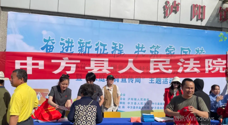 中方县开展“巾帼普法乡村行”暨“家庭教育宣传周”主题宣传活动